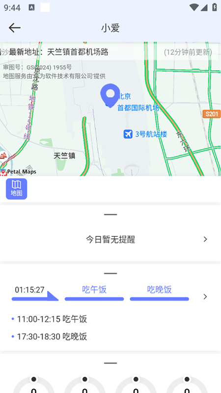 Pappdb2025پW°汾