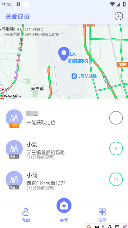 Pappdb2025پW°汾
