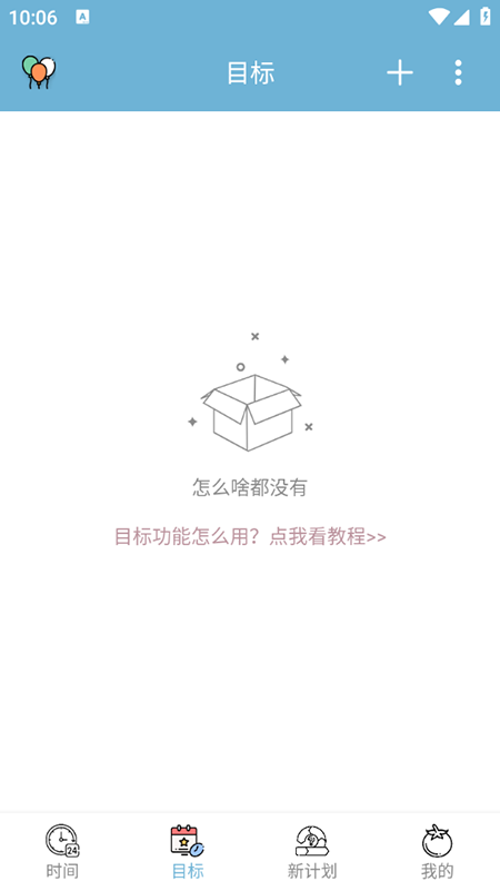 ەrgappd2025¹ٷ汾