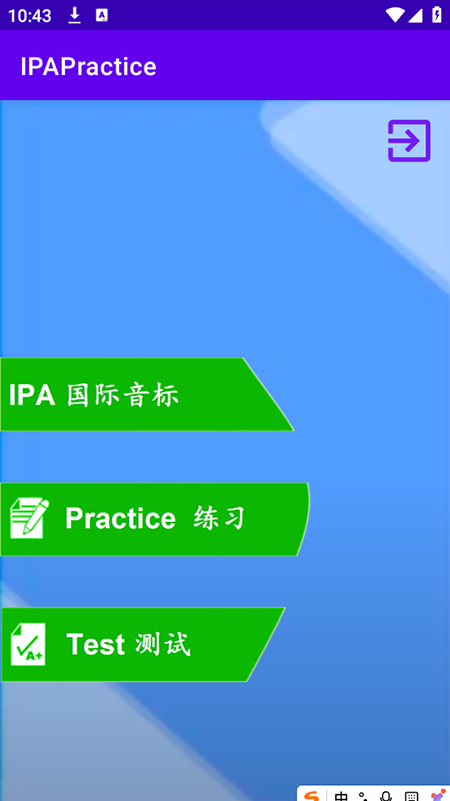 IPAPracticeӢZ˾appMd2025ٷ°汾