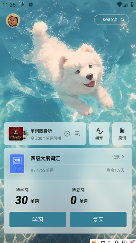 soso~appMd2025ٷ°