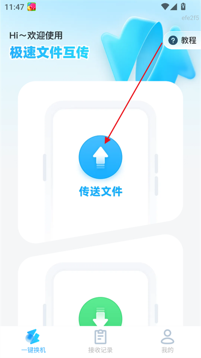 ļapp2025°