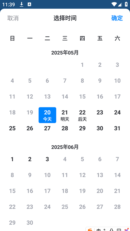 ܇FMappd2025°