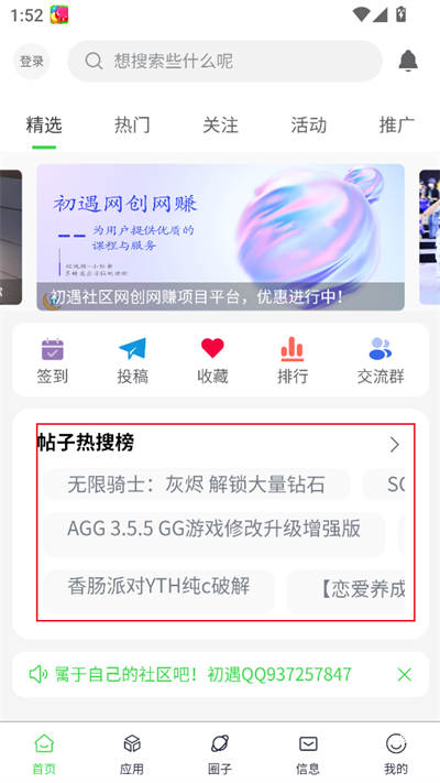 app2025°