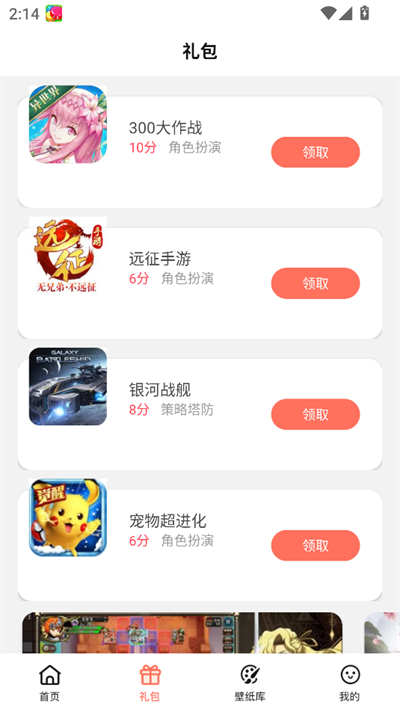 73app2025°