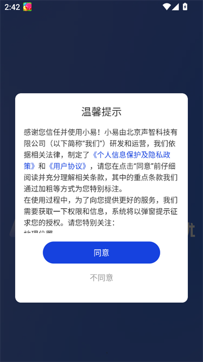СAIapp2025°