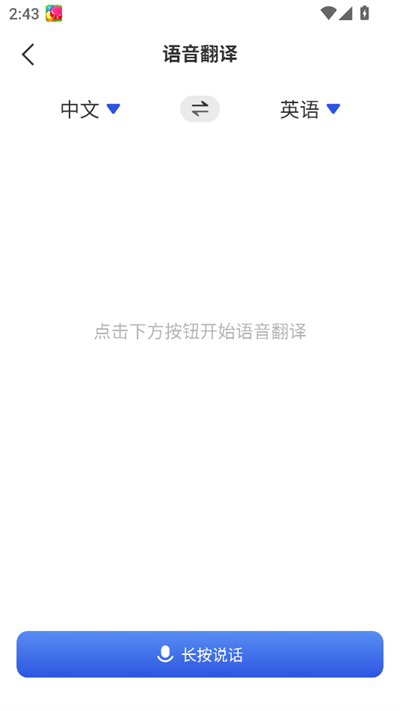 СAIapp2025°