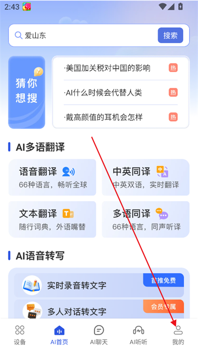 СAIapp2025°