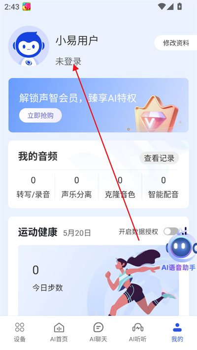 СAIapp2025°