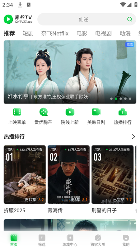 TVM(fi)d2025app