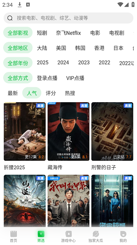 TVM(fi)d2025app