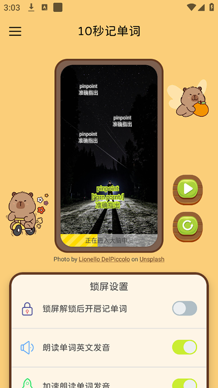 10ǵapp°
