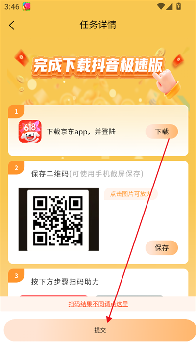 app2025°