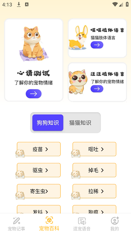 ֪ٿappٷ2025°