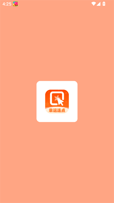 app2025°