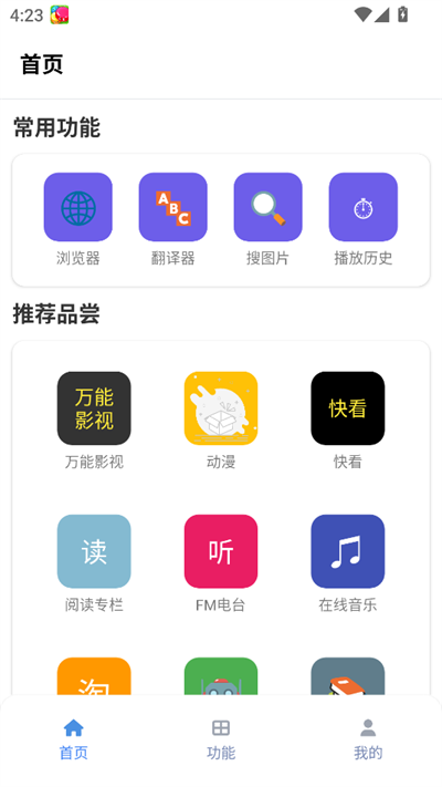 tuoziapp2025°汾