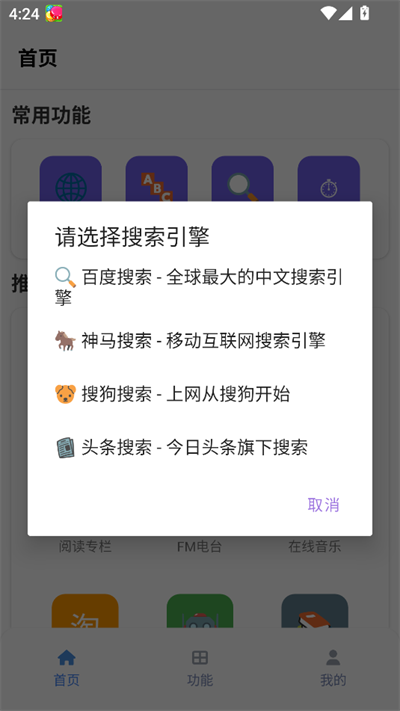 tuoziapp2025°汾