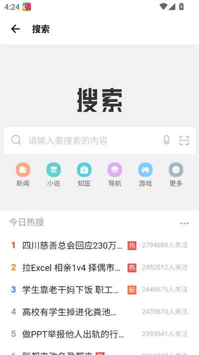 tuoziapp2025°汾