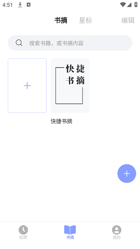 Ŵʱʼ(knotes)appٷ2025°ذװ