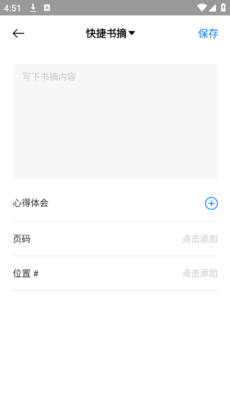 Ŵʱʼ(knotes)appٷ2025°ذװ