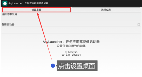 AnyLauncherҕd°