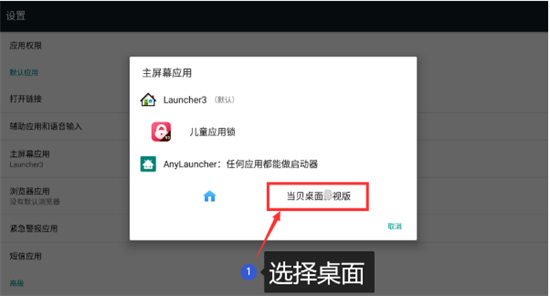 AnyLauncherҕd°