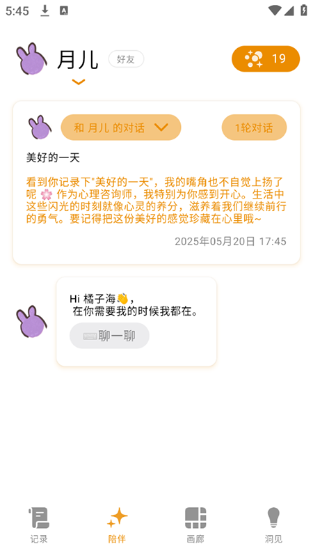 ĹappMd2025ٷ°汾