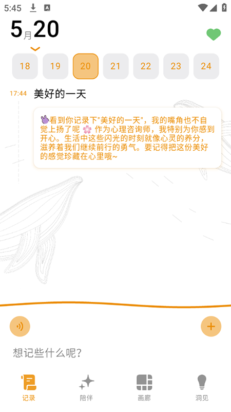 ĹappMd2025ٷ°汾