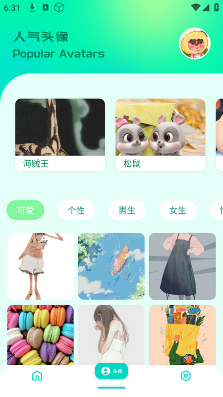 ֽapp2025°