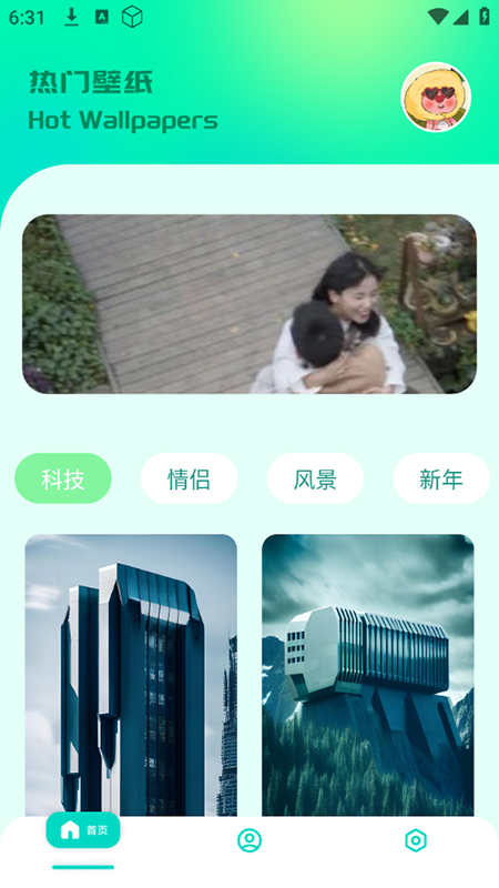 ֽapp2025°