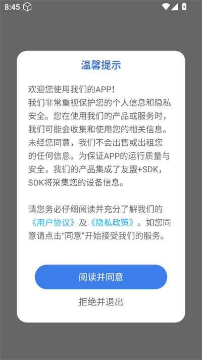 ֻapp2025°