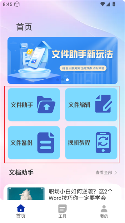 ֻapp2025°