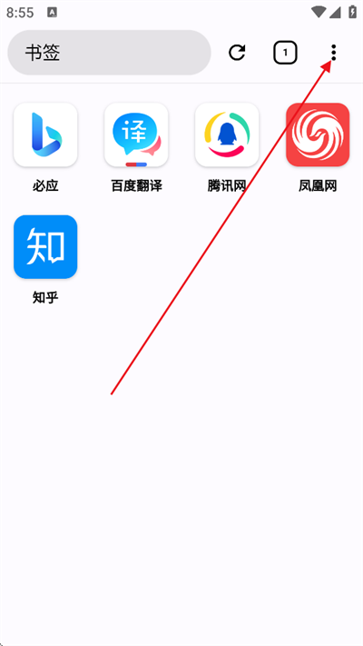 app2025°