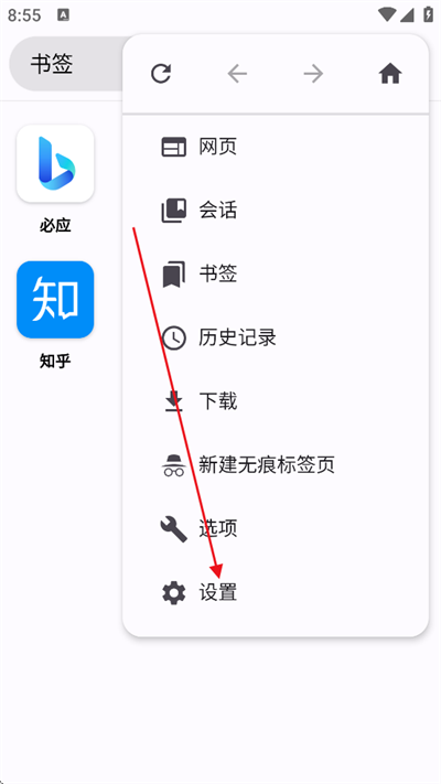 app2025°