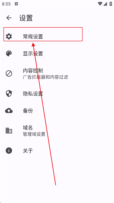 app2025°