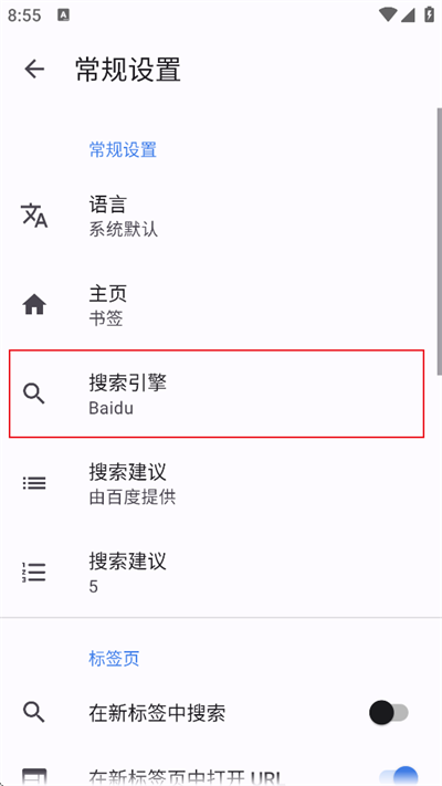 app2025°