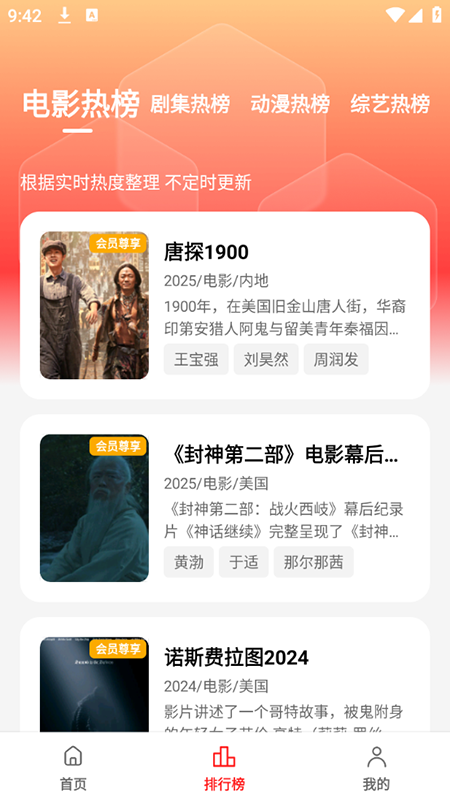 С؈Ӱҕappd2025M(fi)