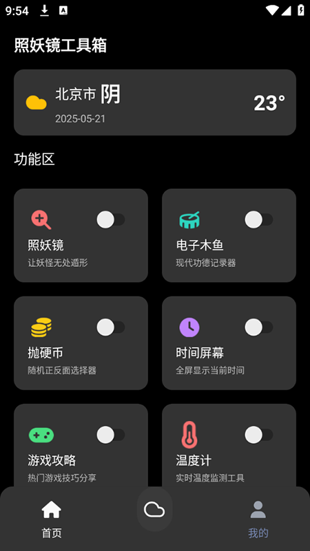 appذװ2025°汾