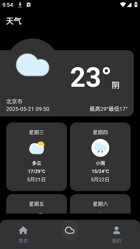 appذװ2025°汾