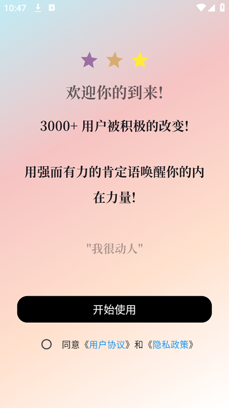 Һܺappd2025°汾