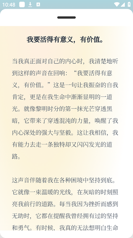 Һܺappd2025°汾