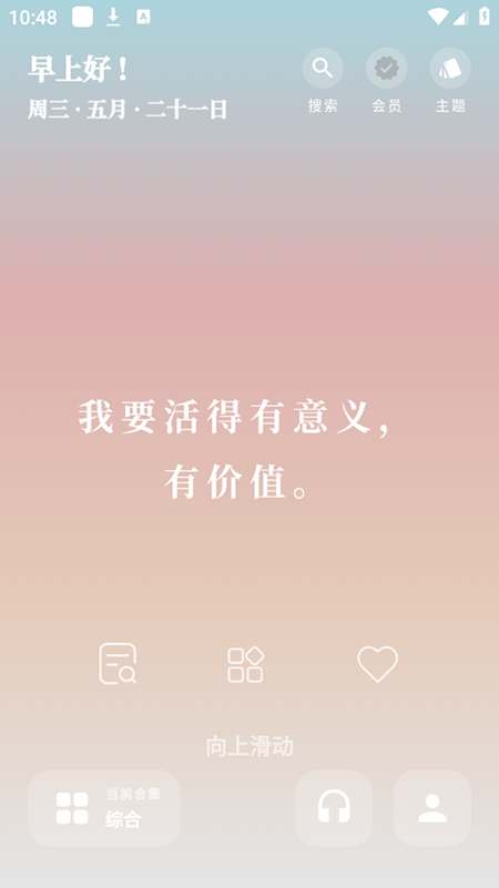 Һܺappd2025°汾