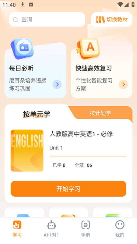 ӛ~appd2025ٷ°汾