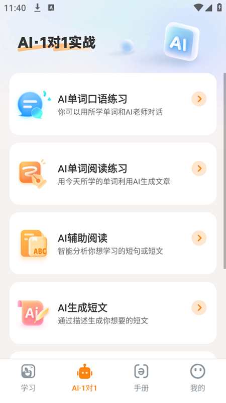 ӛ~appd2025ٷ°汾
