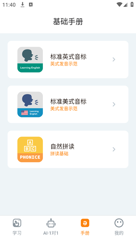 ӛ~appd2025ٷ°汾