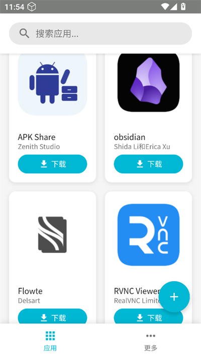 APK Share׿d2025°