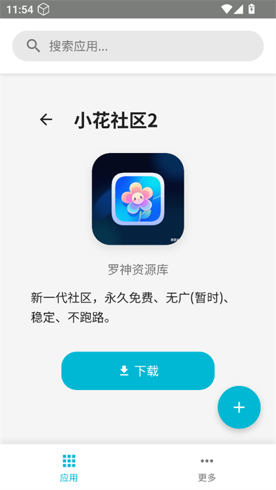 APK Share׿d2025°