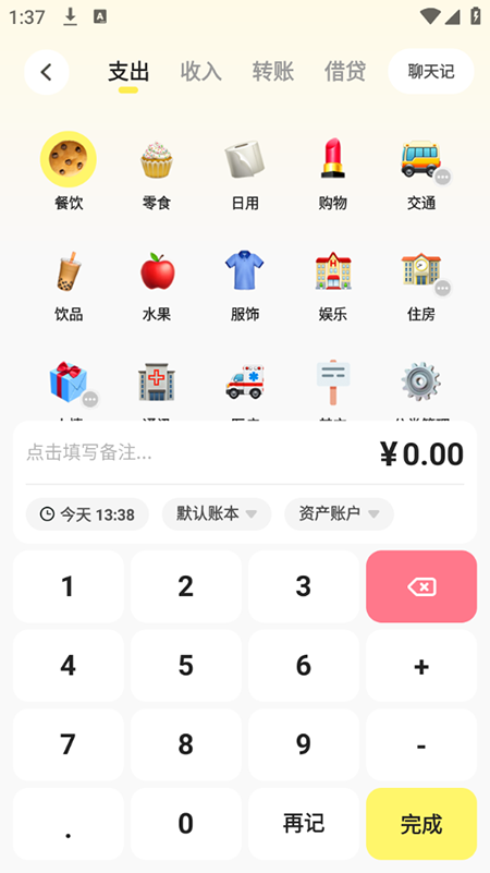 Pickӛ~appMd2025°汾