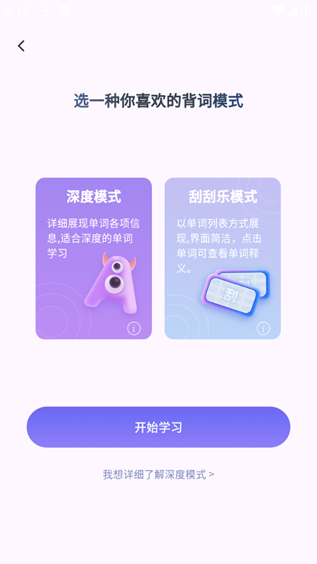 app2025°汾