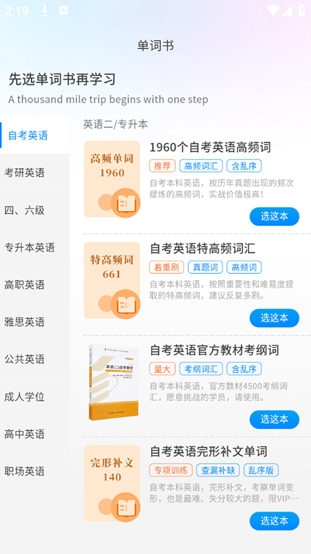 app2025°汾